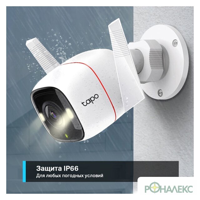 IP-камера TP-Link Tapo C320WS - фото5