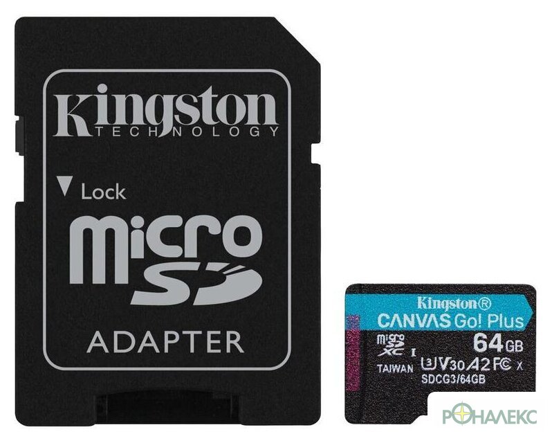 Карта памяти Kingston Canvas Go! Plus microSDXC 64GB SDCG3/64GB (с адаптером) - фото