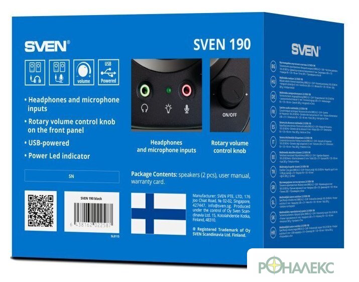 Акустика SVEN 190 - фото4