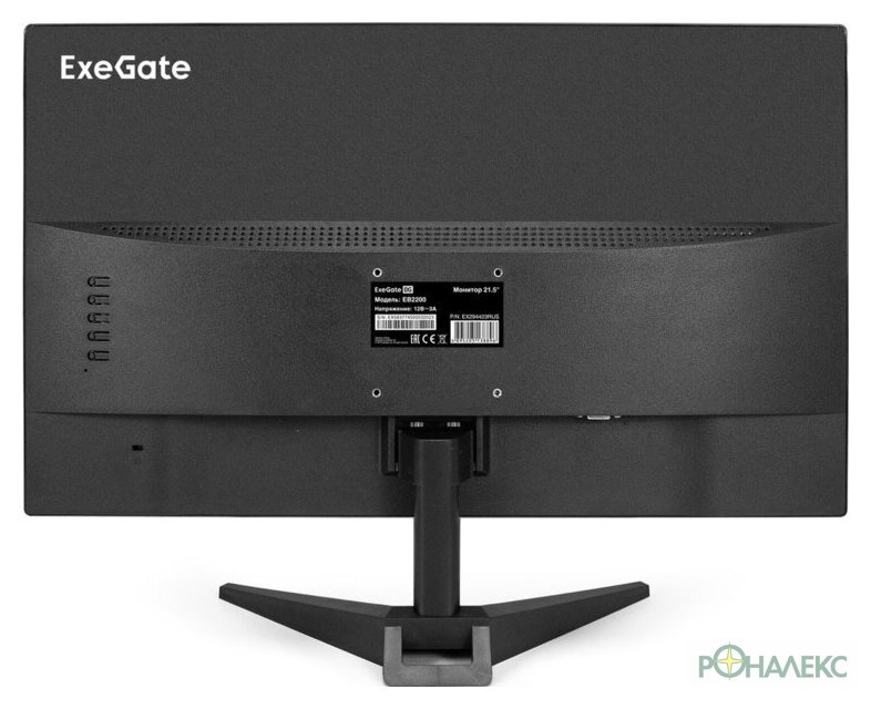 Монитор ExeGate EB2200 EX294423RUS - фото4