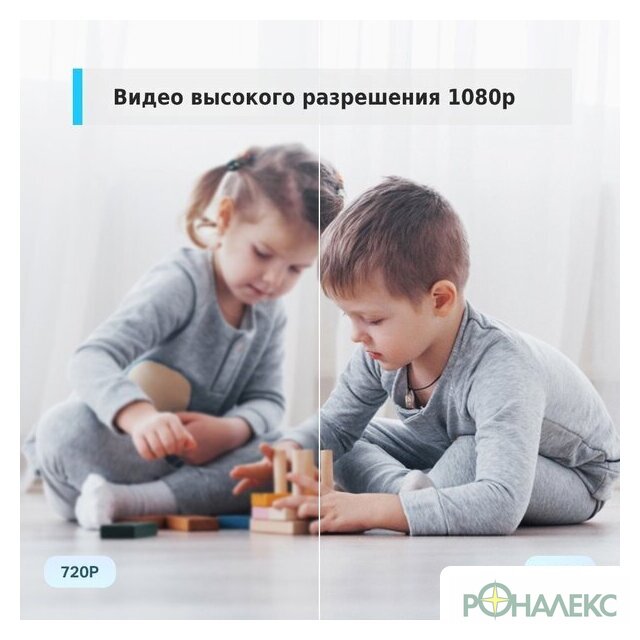IP-камера TP-Link Tapo TC60 V4.2 - фото4
