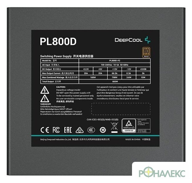 Блок питания DeepCool PL800D V2 - фото2