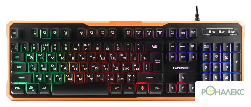 Клавиатура Гарнизон GK-320G - фото