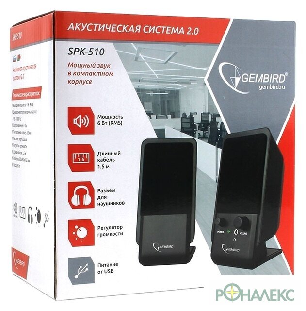 Акустика Gembird SPK-510 - фото4