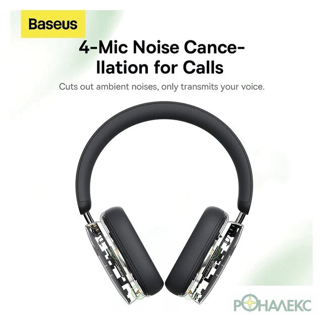 Наушники Baseus Bowie H1 (бежевый) - фото4