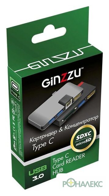 Док-станция Ginzzu GR-867UB - фото3
