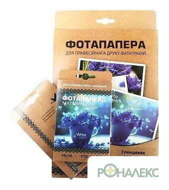 Фотобумага White Paper матовая А4 220 г/м2 50 л - фото
