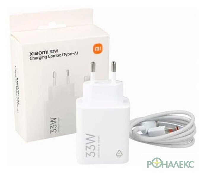 Сетевое зарядное Xiaomi 33W Charging Combo MDY-16-EF (международная версия) - фото