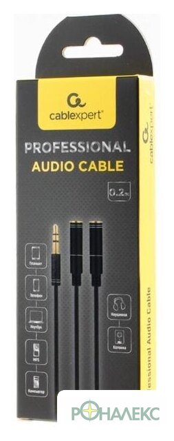 Разветвитель Cablexpert CCAB-02-35MYHM-0.2MB - фото2