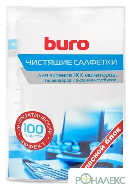 Влажные салфетки Buro BU-Zscreen - фото