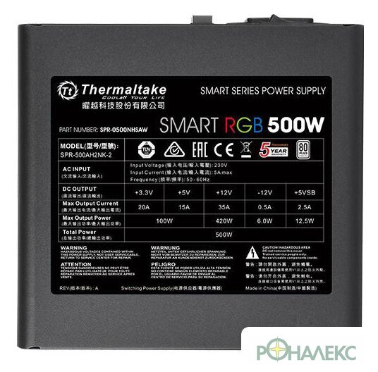 Блок питания Thermaltake Smart RGB 500W SPR-500AH2NK-2 - фото4