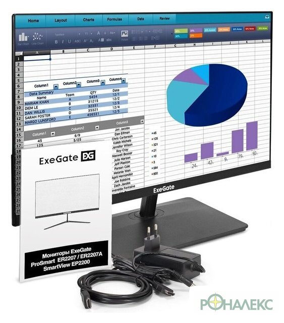 Монитор ExeGate SmartView EP2200 EX300342RUS - фото5