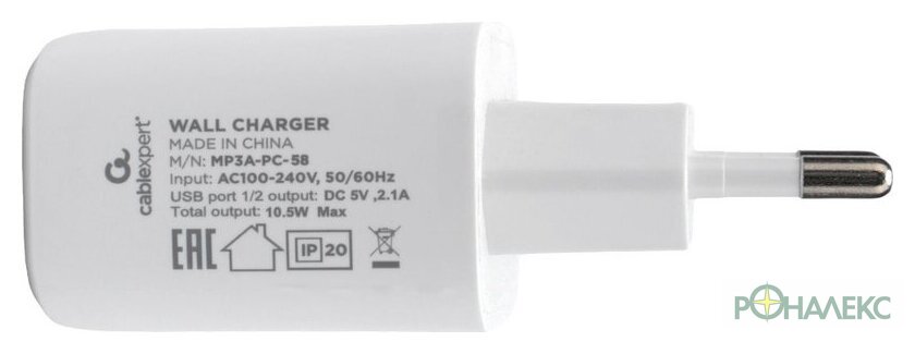 Сетевое зарядное Cablexpert MP3A-PC-58 - фото2