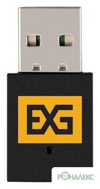 Wi-Fi адаптер ExeGate EX-W5-T2U Nano-AC600 EX299443RUS - фото2