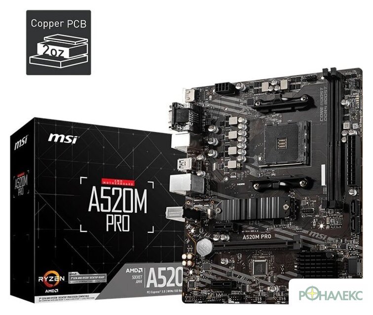 Материнская плата MSI A520M Pro - фото5