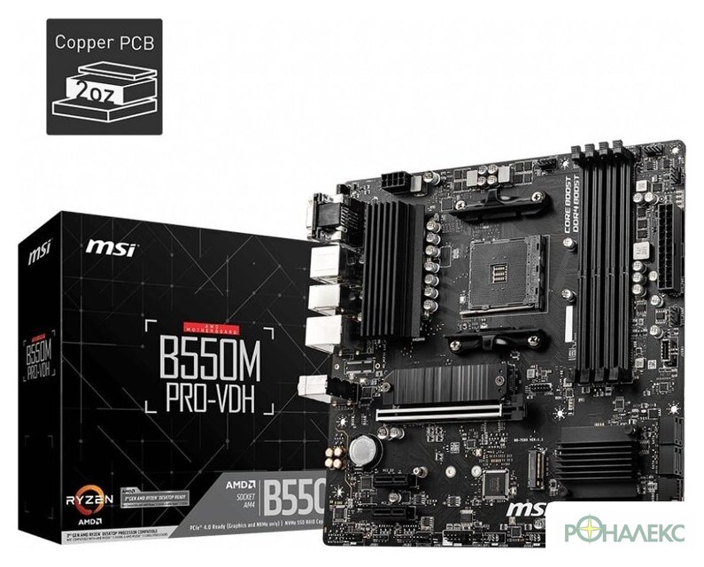 Материнская плата MSI B550M Pro-VDH - фото5