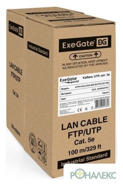 Кабель ExeGate Special UTP4-C5e-CCA-S26-IN-PVC-GY-100 UTP- фото