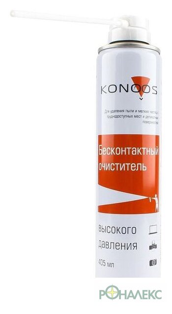 Очиститель Konoos KAD-405-N - фото