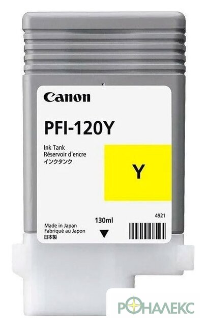 Картридж Canon PFI-120Y - фото