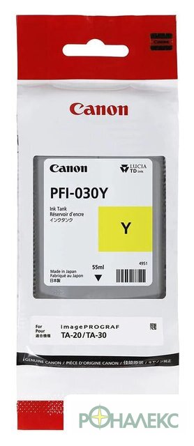 Картридж Canon PFI-030Y - фото