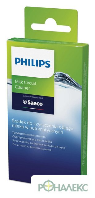 Средство для кофемашин Philips CA6705/10 (6 шт) - фото2