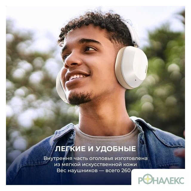 Наушники Ugreen HiTune Max5c HP203 (белый) - фото4