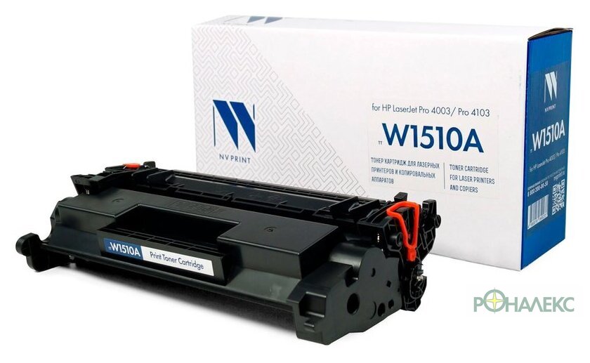 Картридж NV Print NV-W1510A (аналог HP W1510A) - фото