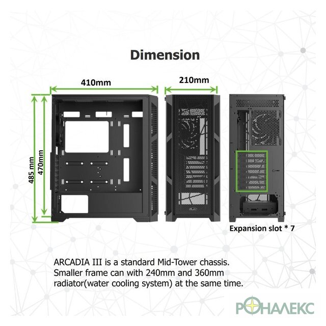 Корпус Raijintek Arcadia III V2 - фото4