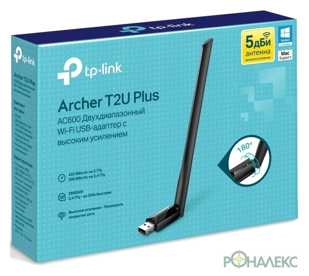 Wi-Fi адаптер TP-Link Archer T2U Plus - фото4