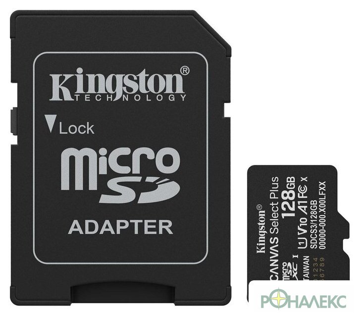 Карта памяти Kingston Canvas Select Plus microSDXC 128GB SDCS3/128GB (с адаптером) - фото
