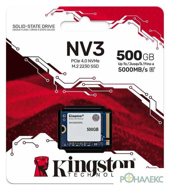SSD Kingston NV3 500GB SNV3SM3/500G - фото3