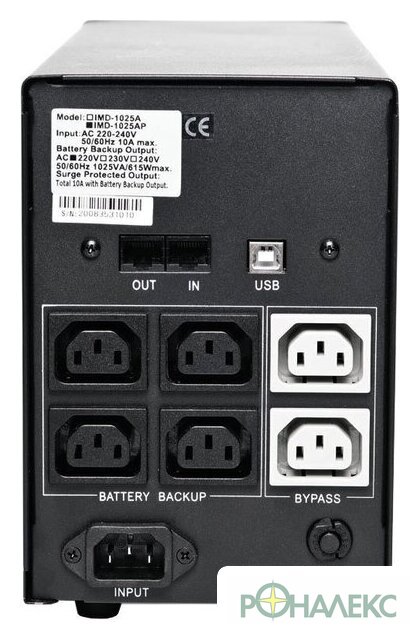 Источник бесперебойного питания Powercom Imperial IMP-1200AP 1200VA - фото4