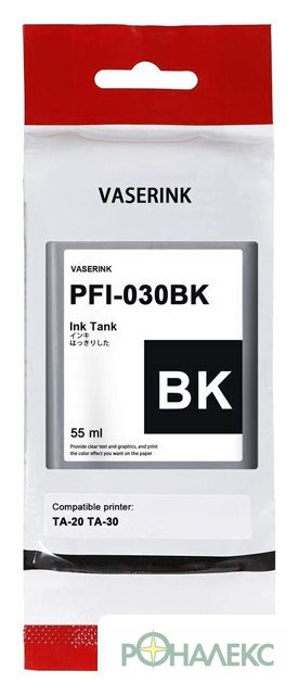 Картридж Canon PFI-030BK - фото