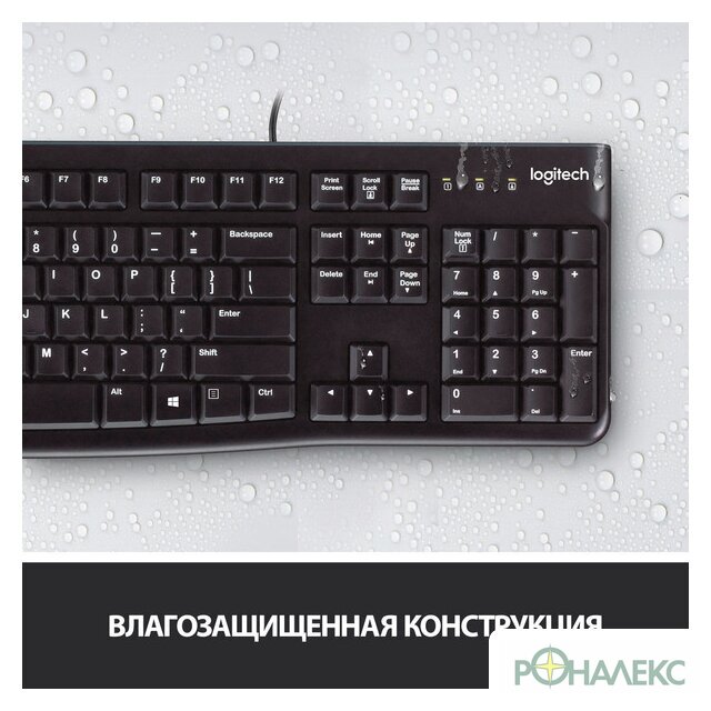 Клавиатура Logitech K120 920-002522 - фото5