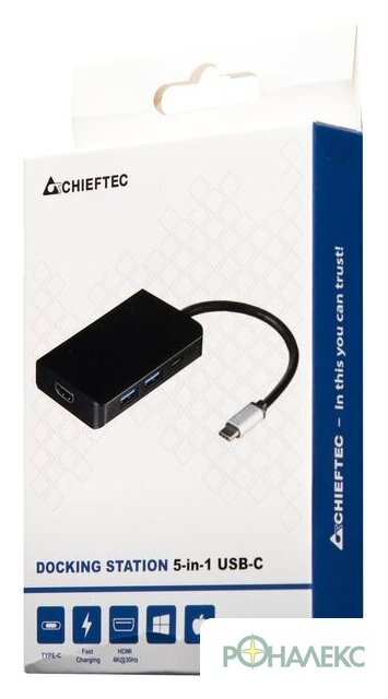 Док-станция Chieftec DSC-501 - фото5