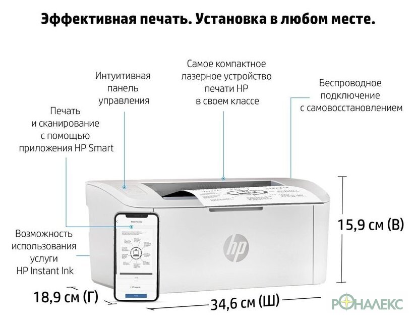 Принтер HP LaserJet M111w 7MD68A - фото5