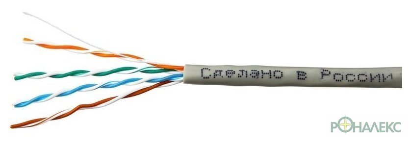 Кабель Skynet Cable CSP-UTP-4-CU-OUT/100 - фото