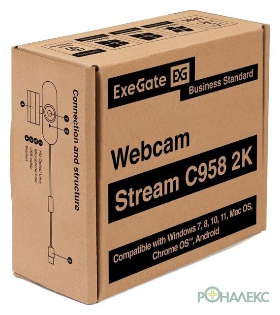 Веб-камера ExeGate Stream С958 2K EX296324RUS - фото5