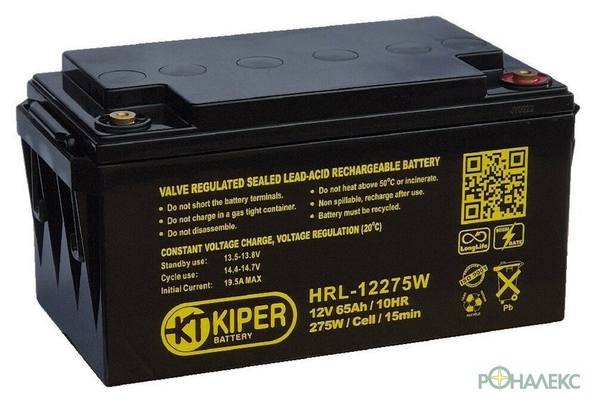 Аккумулятор для ИБП Kiper HRL-12275W (12В/65 А·ч) - фото