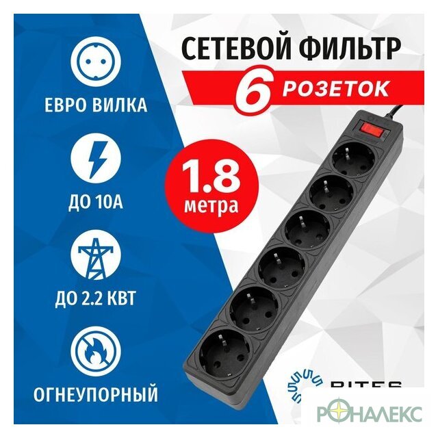 Сетевой фильтр 5bites SP6B-518 - фото