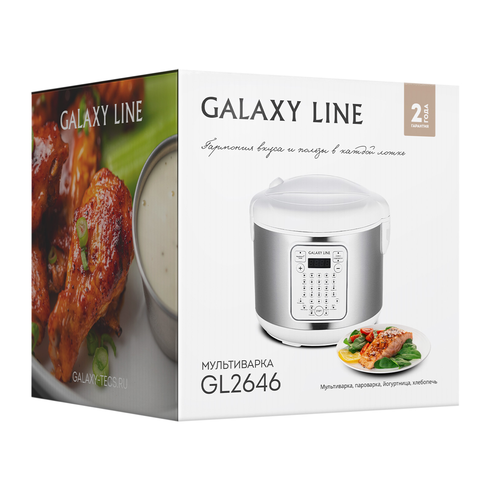 Мультиварка Galaxy Line GL2646 (белый)- фото4