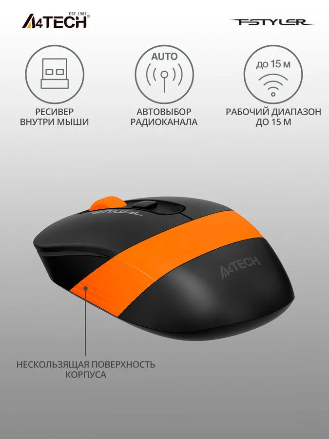 Мышь A4Tech Fstyler FG10S (черный/оранжевый)- фото2