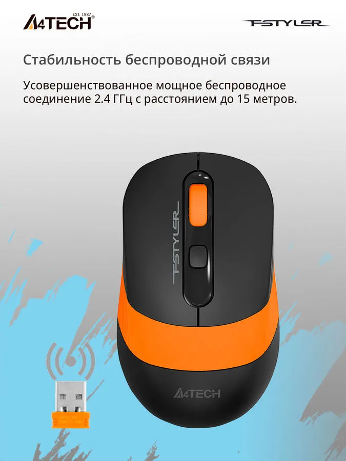 Мышь A4Tech Fstyler FG10S (черный/оранжевый)- фото3