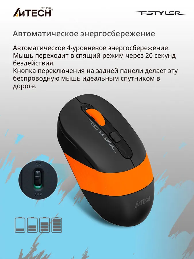 Мышь A4Tech Fstyler FG10S (черный/оранжевый)- фото4