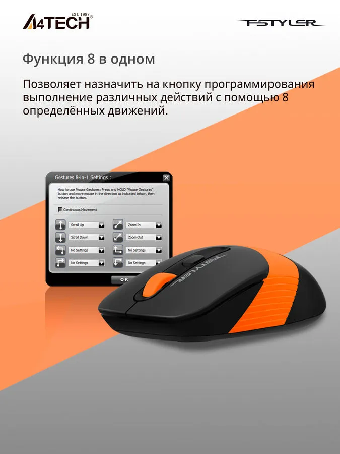 Мышь A4Tech Fstyler FG10S (черный/оранжевый)- фото6