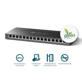 Коммутатор TP-Link TL-SG116E- фото2